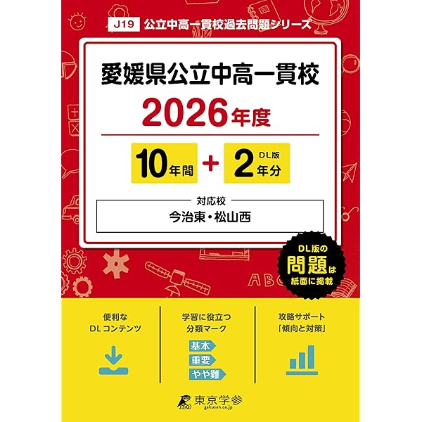 水玉ドンブリ！　編入学試験過去問 Tokyo Institute of Technology Faculty of Engineering R5 Transfer